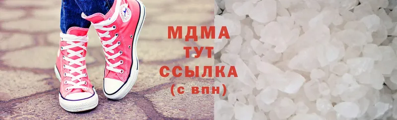 кракен ТОР  Ардон  MDMA crystal 